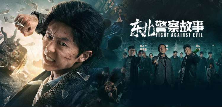 快看动漫剧场版专区海报