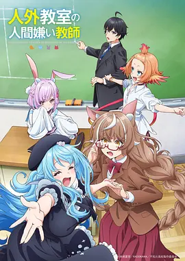 快看动漫剧场版《无声焰火》高清在线观看